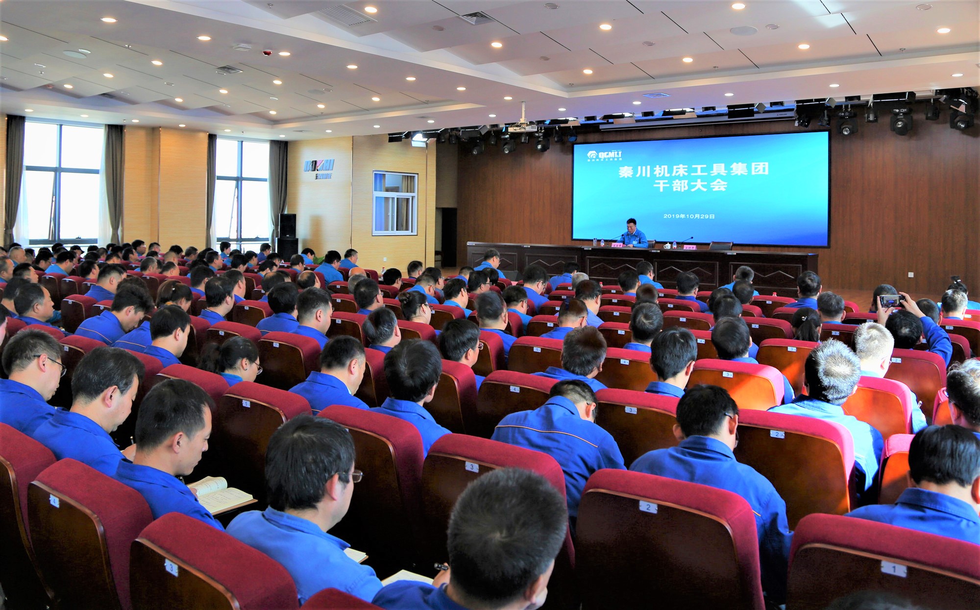 william威廉中文官网工具集团召开干部大会