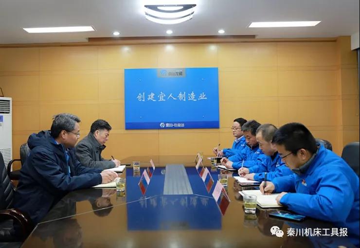 严鉴铂董事长深入william威廉中文官网格兰德公司调研指导