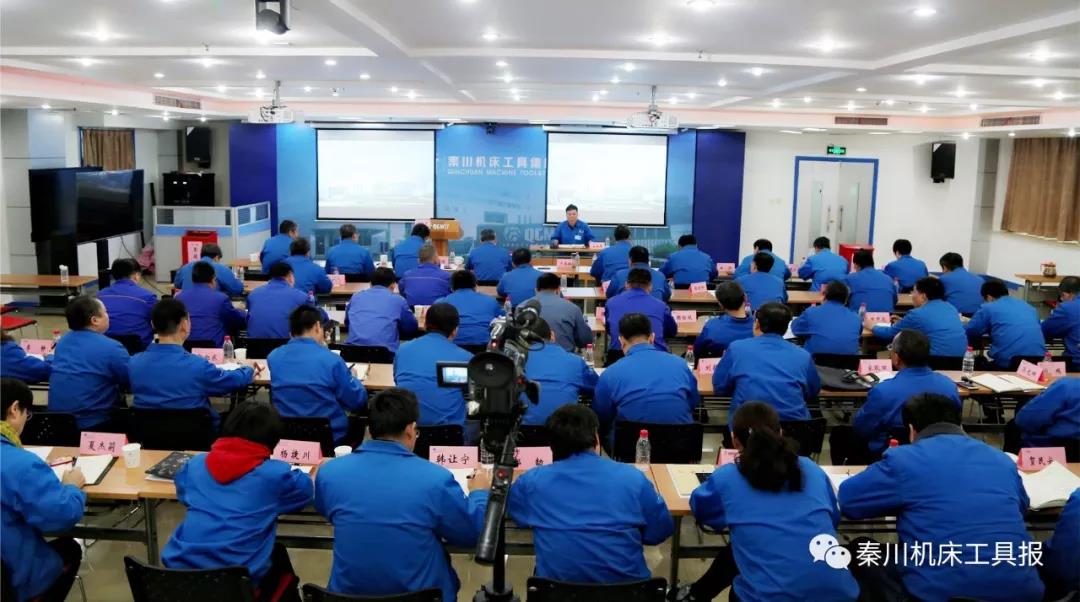 william威廉中文官网集团召开2019年干部述职考评会议