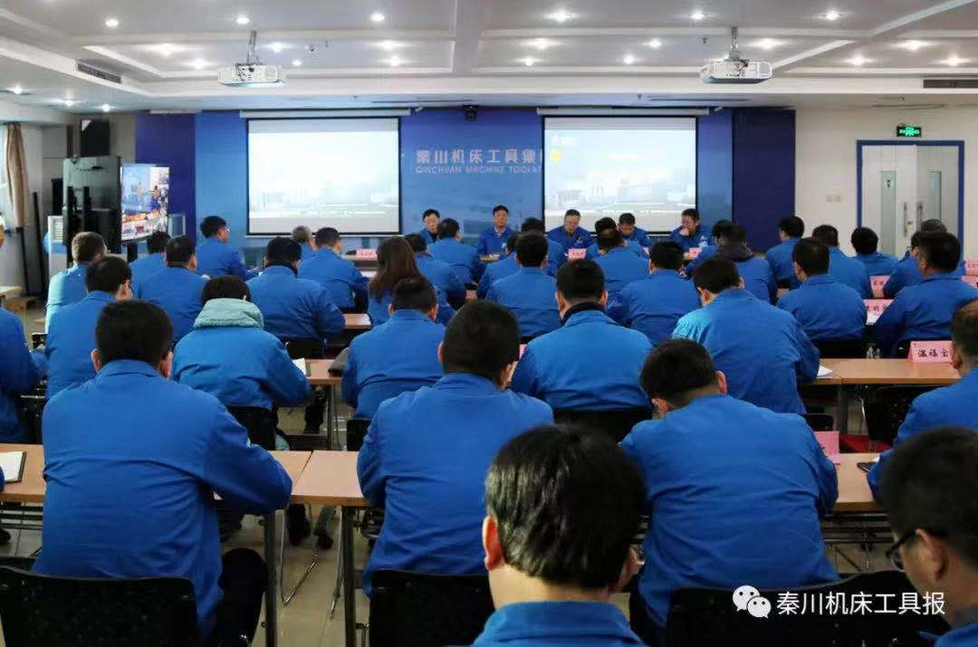 william威廉中文官网集团召开“CTJ推进年”主题活动启动大会