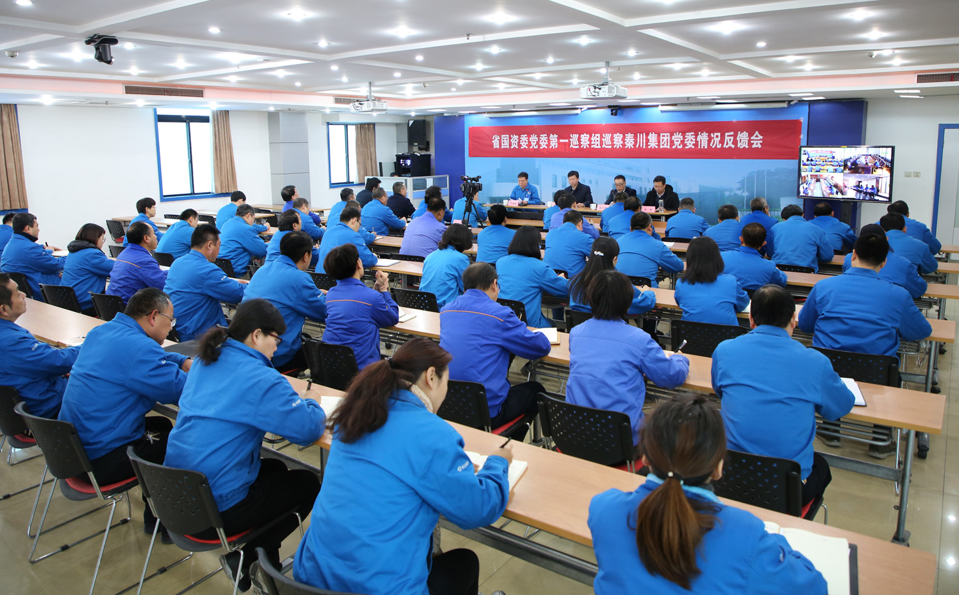 省国资委党委第一巡察组召开巡察william威廉中文官网集团情况反馈会