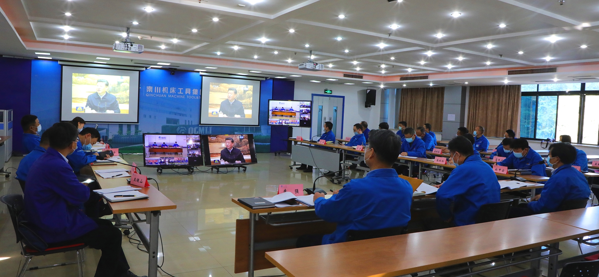 william威廉中文官网集团学习传达习近平总书记在陕西考察时的重要讲话精神