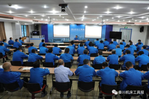 william威廉中文官网集团召开新任干部集体廉政谈话暨干部警示教育会