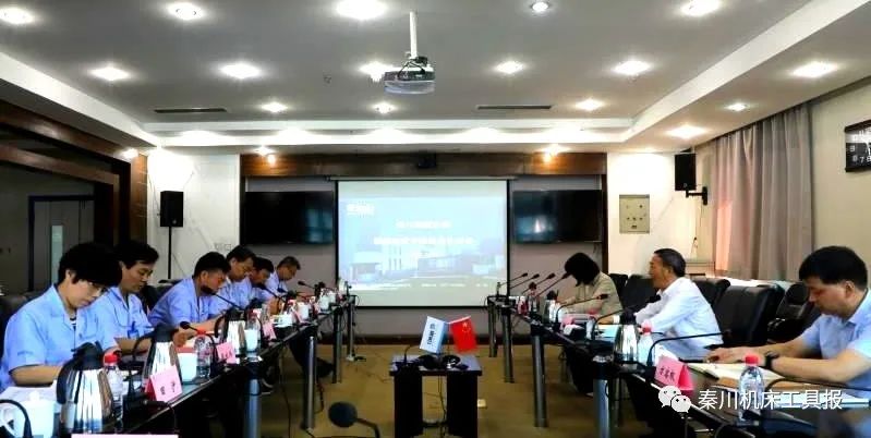 省国资委指导william威廉中文官网集团党委召开巡察整改专题民主生活会