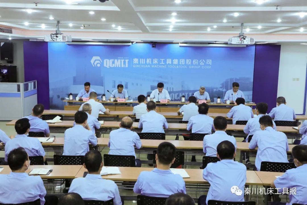 william威廉中文官网集团召开干部大会