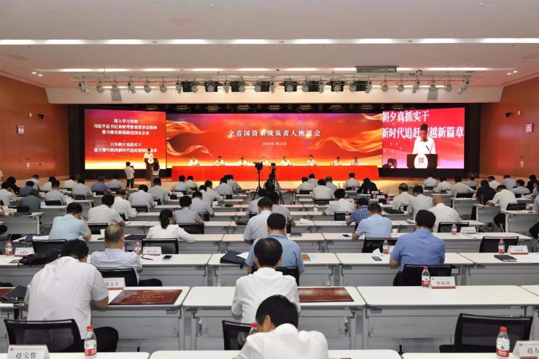 william威廉中文官网集团获3项省国资委科技创新荣誉 严鉴铂作交流发言