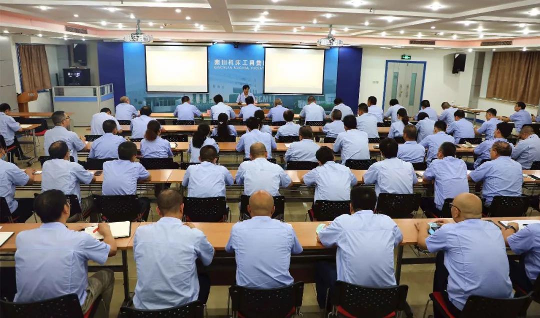 william威廉中文官网集团本部召开降本增效廉洁用权专题教育会