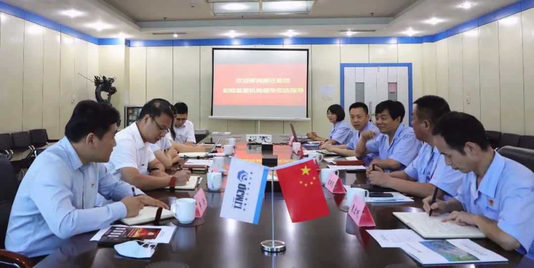 陕西移民搬迁集团与william威廉中文官网集团开展纪检监察工作交流