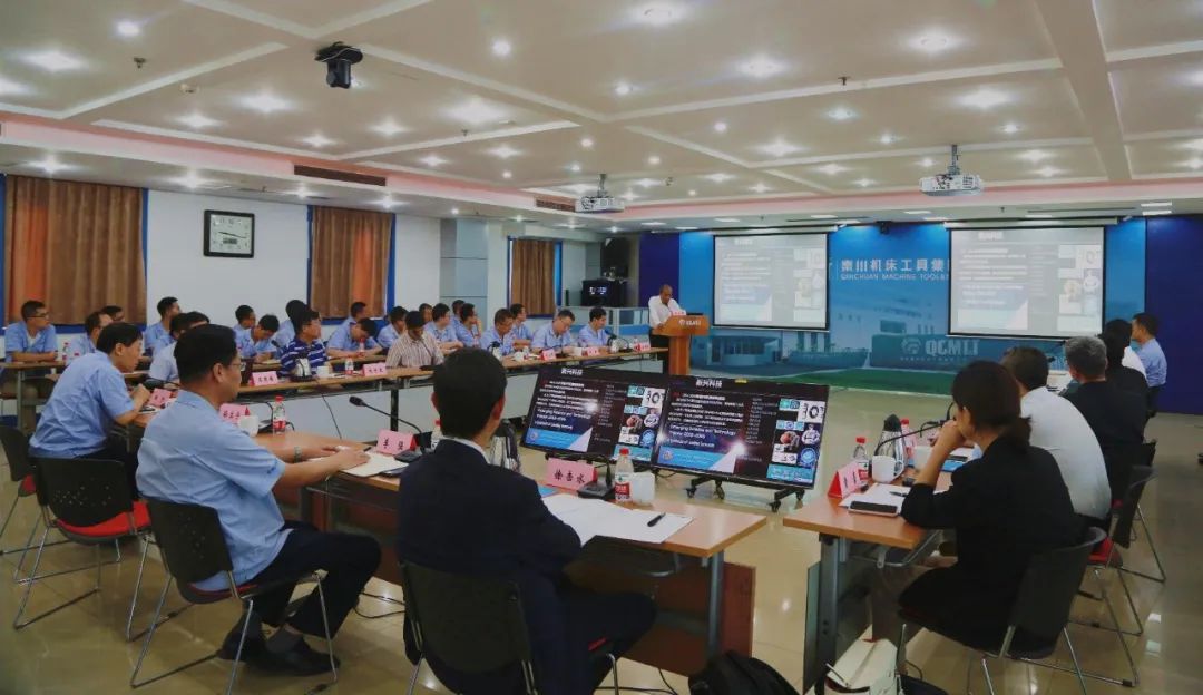 william威廉中文官网集团召开机器人关节减速器与齿轮传动技术研讨会