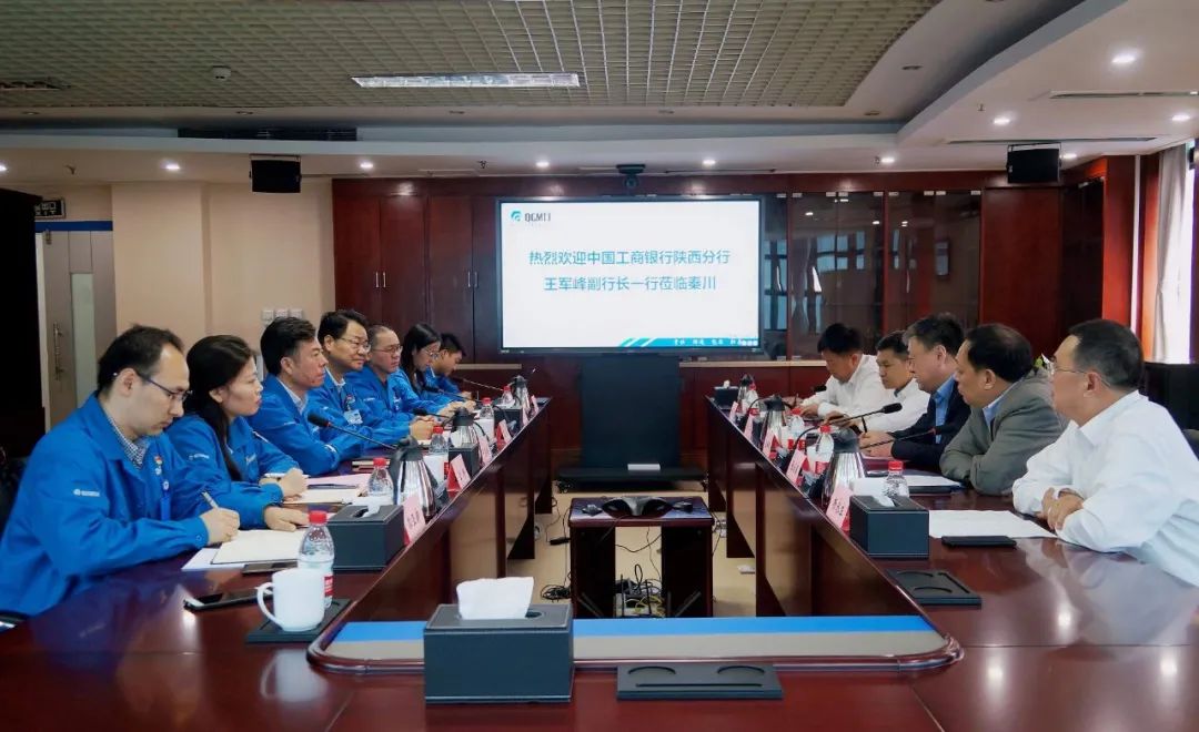 工行陕西省分行副行长王军峰一行到william威廉中文官网集团走访调研
