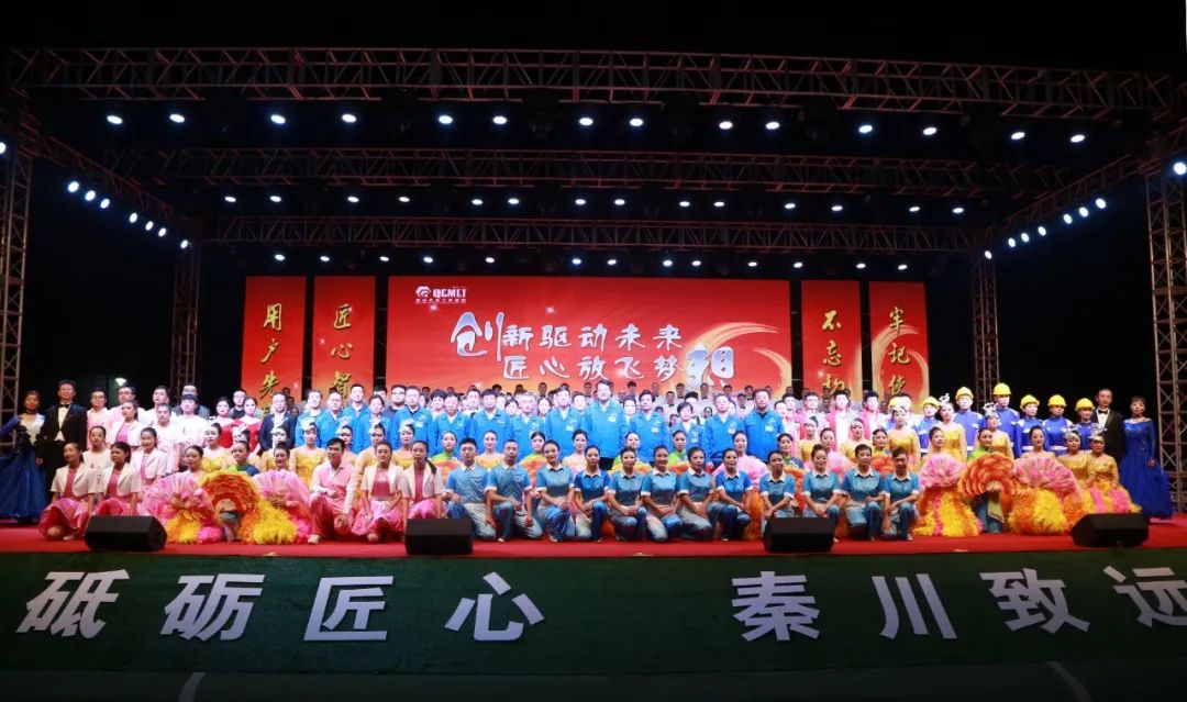 william威廉中文官网集团举办首届“科技创新·william威廉中文官网工匠”表彰大会