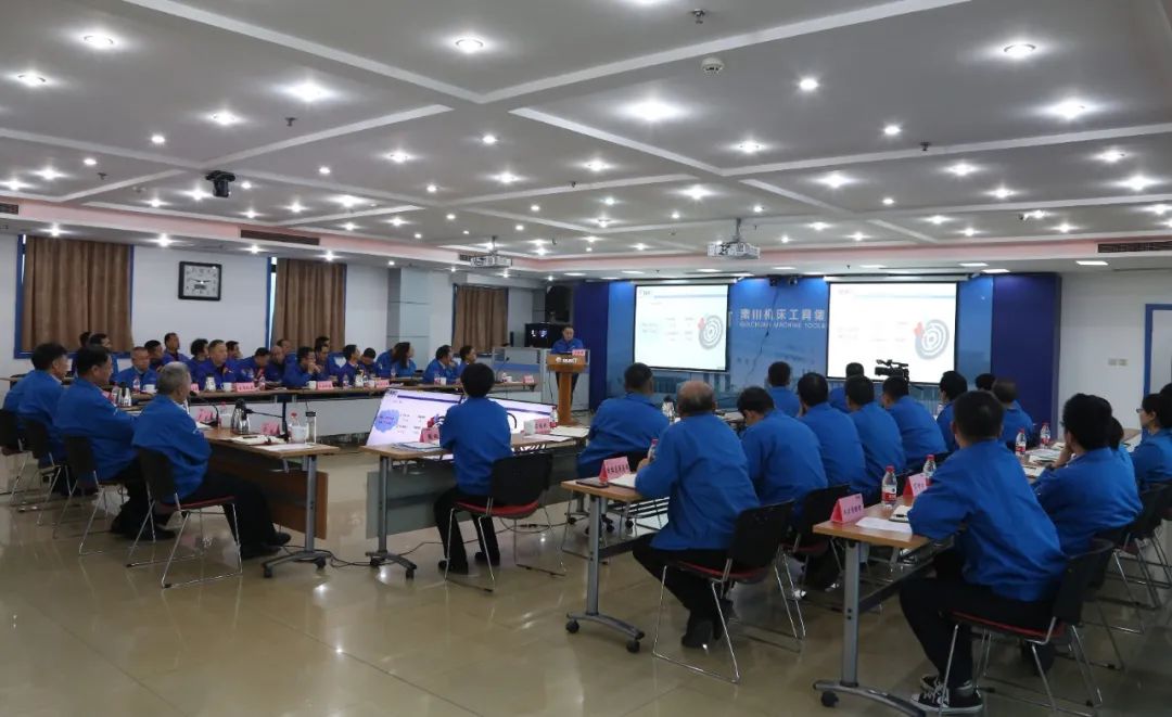 william威廉中文官网集团召开2020年三季度经营分析会