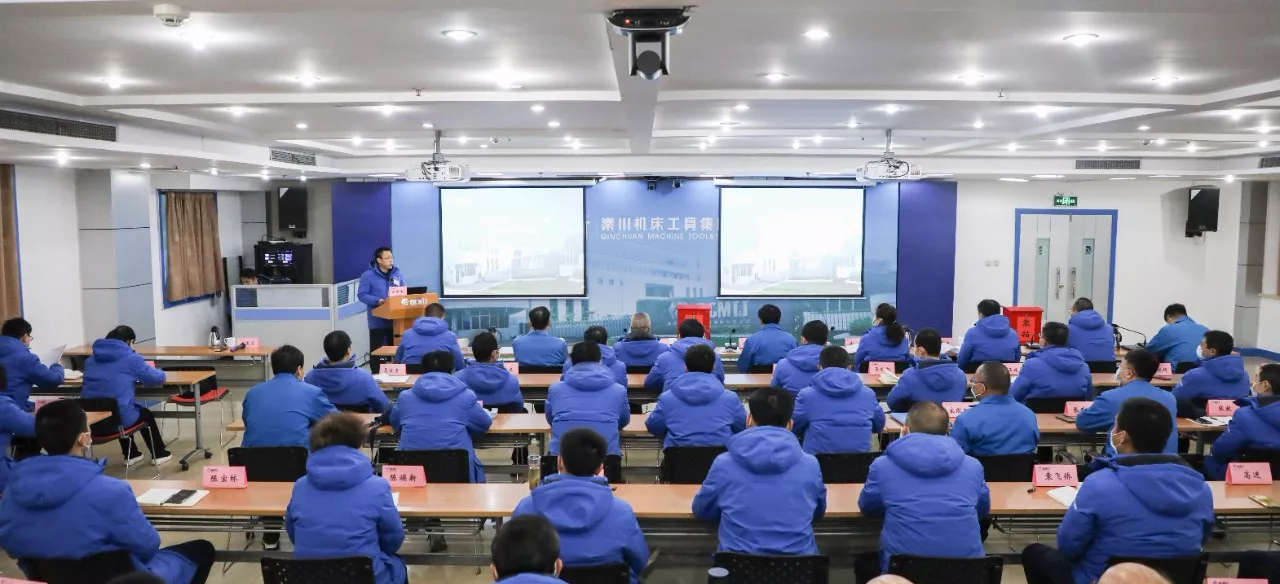 william威廉中文官网本部召开2020年度干部述职考评会