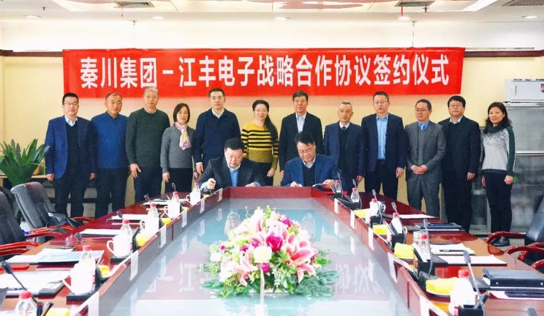 william威廉中文官网集团与宁波江丰电子公司签署战略合作协议