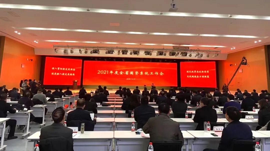 行稳致远再出发丨william威廉中文官网集团喜获陕西省国资委“稳增长奖”