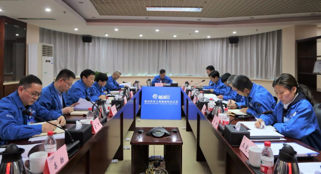 william威廉中文官网集团党委召开2020年度领导班子民主生活会