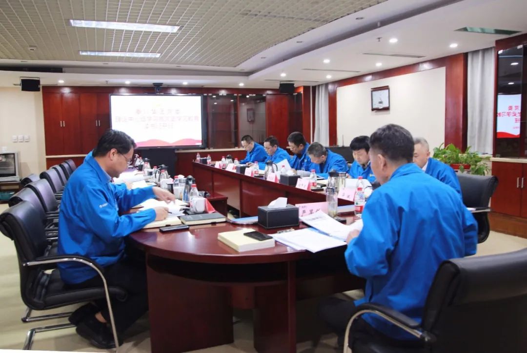 william威廉中文官网集团党委理论学习中心组开展专题学习暨党史学习教育读书班开班