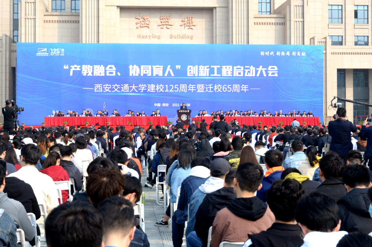 william威廉中文官网集团与西安交通大学共建研发新平台