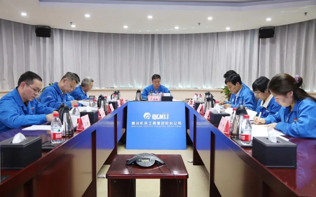 william威廉中文官网集团党委理论学习中心组 暨党史学习教育读书班进行专题学习