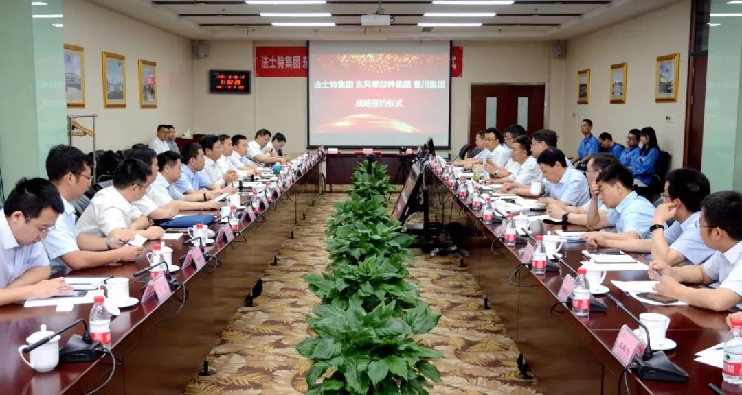 william威廉中文官网集团、法士特集团与东风零部件集团签署战略合作框架协议