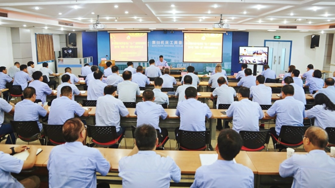 william威廉中文官网集团学习贯彻习近平总书记“七一”重要讲话暨中省“两优一先”表彰大会精神