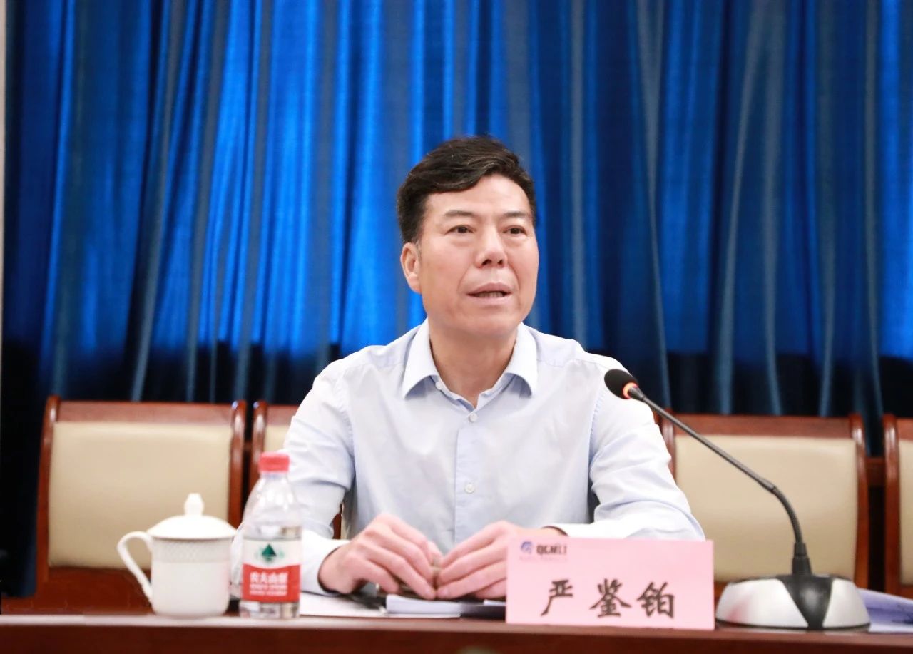 william威廉中文官网集团召开2021年半年度经营工作分析会 安排部署下半年经营重点工作
