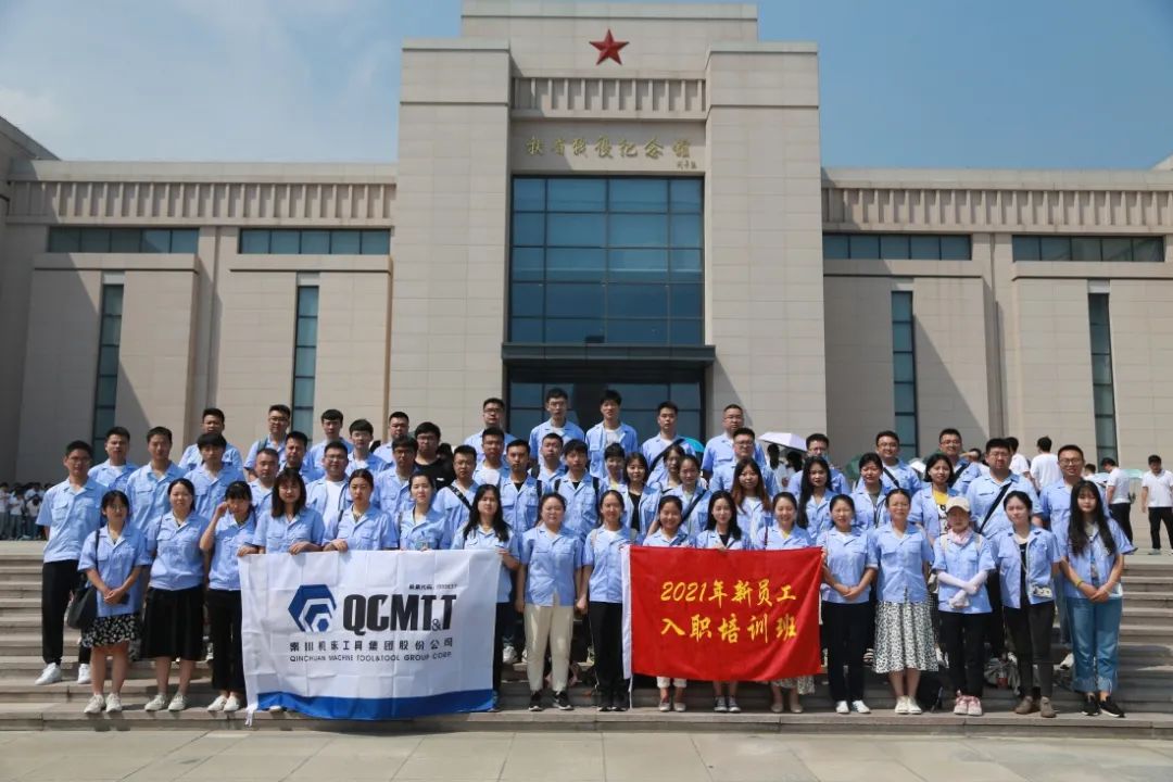 【群团工作】william威廉中文官网集团组织开展新入职大学生党史学习实践活动