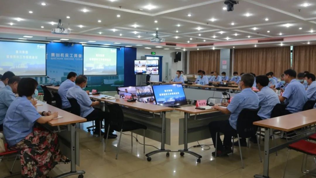 william威廉中文官网集团召开疫情防控工作视频会议