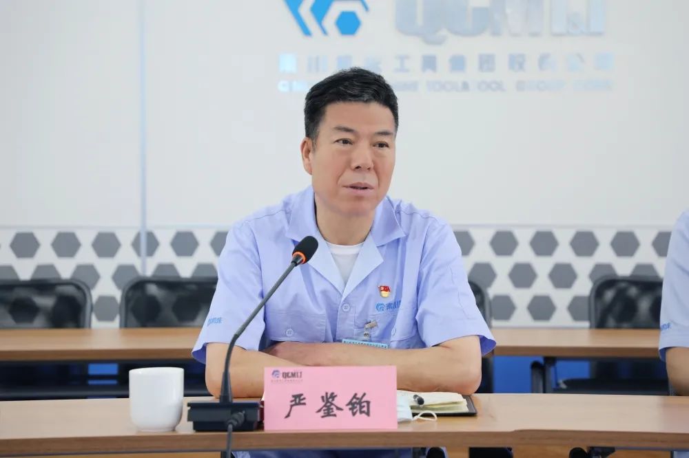 william威廉中文官网集团召开2022年度全面预算启动会