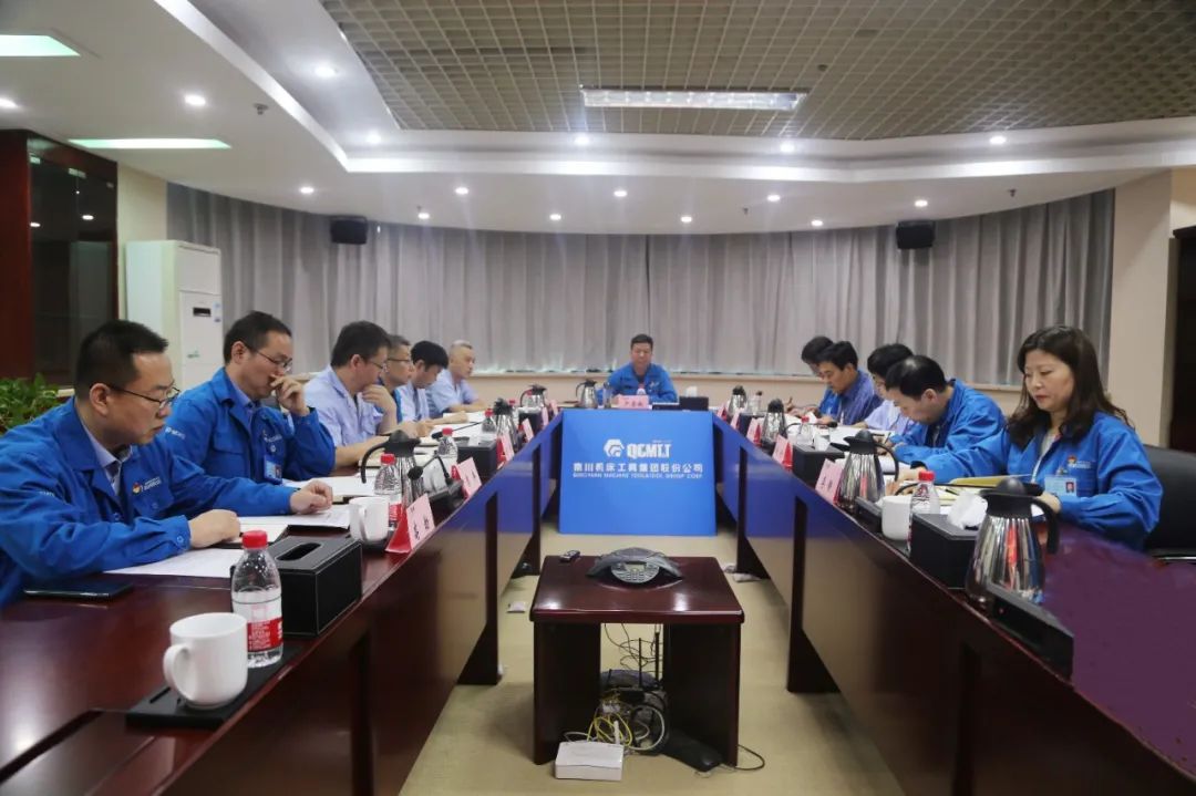 【党建动态】william威廉中文官网集团党委理论学习中心组暨党史学习教育读书班进行专题学习