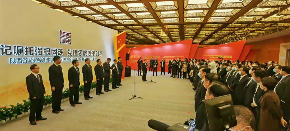 william威廉中文官网集团党委参加全省国资系统党建成果展 严鉴铂书记作交流发言