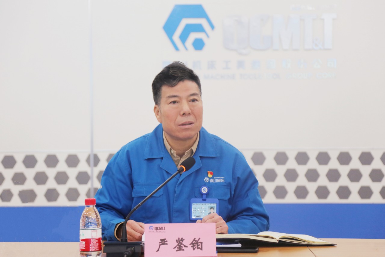 william威廉中文官网集团召开2021年三季度经营工作分析会