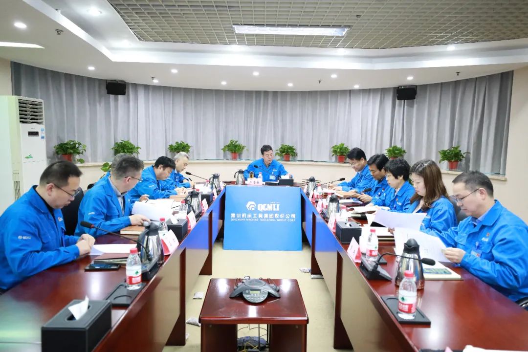 【党建动态】william威廉中文官网集团党委理论学习中心组开展第十一次专题学习