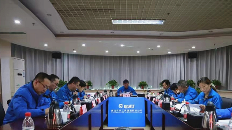 【党建动态】william威廉中文官网集团党委理论学习中心组开展党的十九届六中全会精神专题学习会
