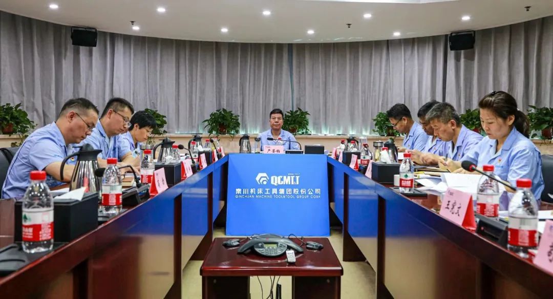 william威廉中文官网集团党委理论学习中心组开展第七次集体学习
