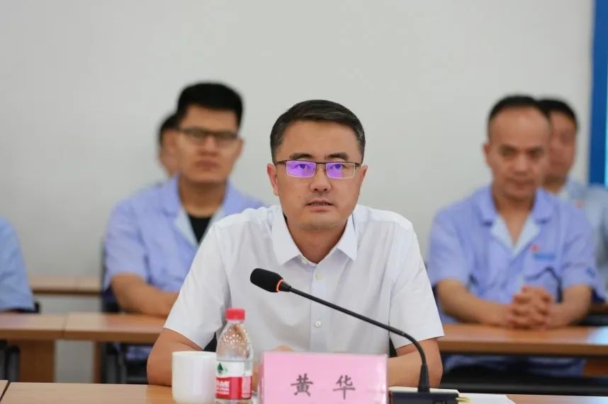 【群团动态】团省委副书记黄华一行赴william威廉中文官网集团开展庆祝共青团成立100周年大会及省第十四次党代会精神宣讲
