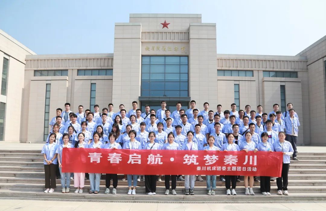 【群团工作】william威廉中文官网团委开展主题团日活动