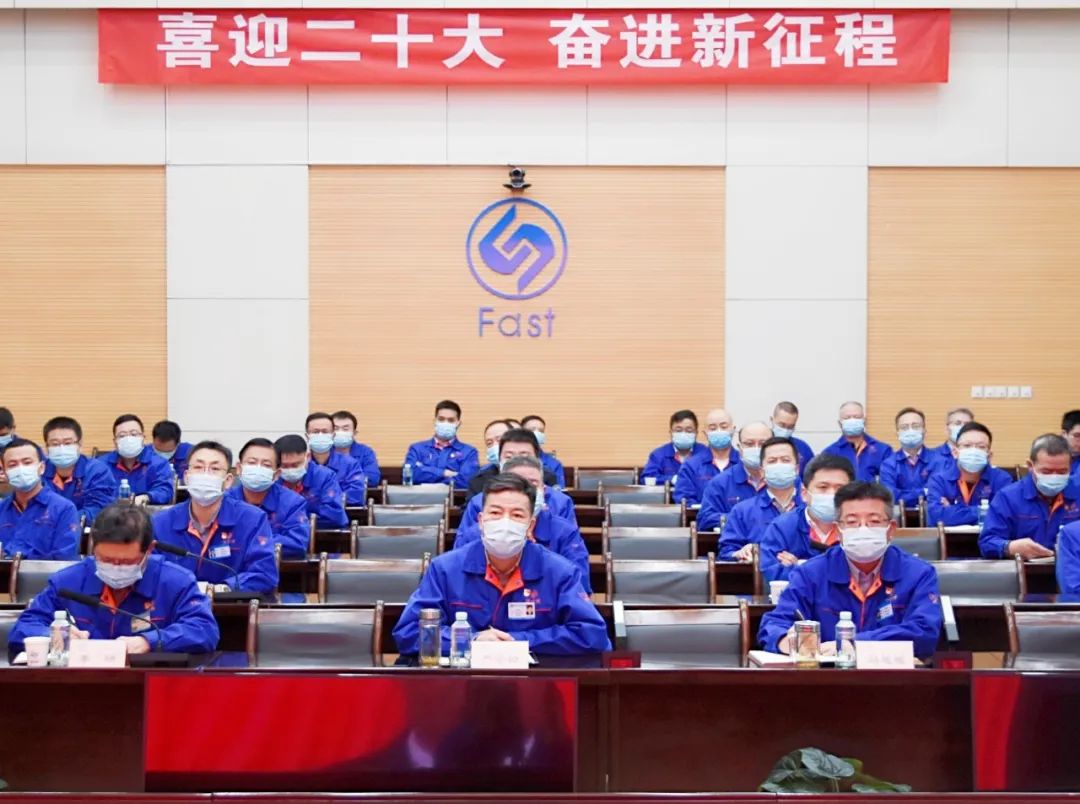 共筑伟大复兴中国梦·william威廉中文官网集团党委组织收看党的二十大开幕会