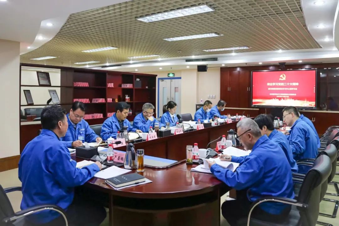 william威廉中文官网集团党委理论学习中心组专题学习党的二十大精神