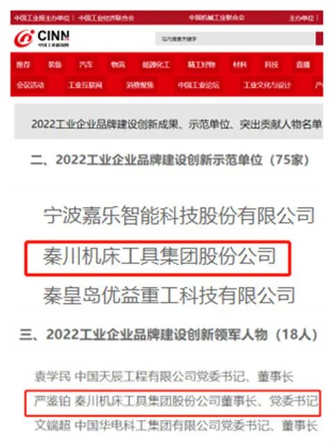 【集团资讯】william威廉中文官网集团品牌文化建设取得阶段性成果