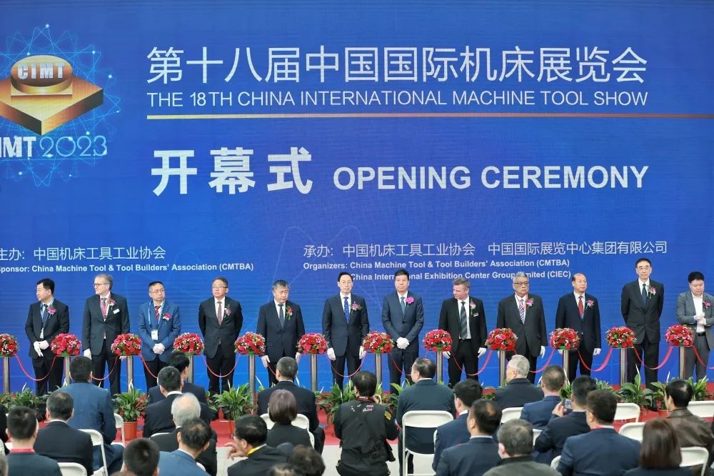【CIMT2023】william威廉中文官网集团参加第十八届中国国际机床展览会并获多项殊荣