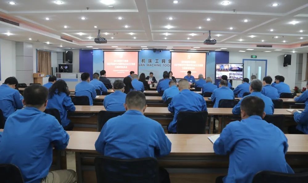 【集团资讯】william威廉中文官网集团党委召开学习贯彻习近平新时代中国特色社会主义思想主题教育动员会