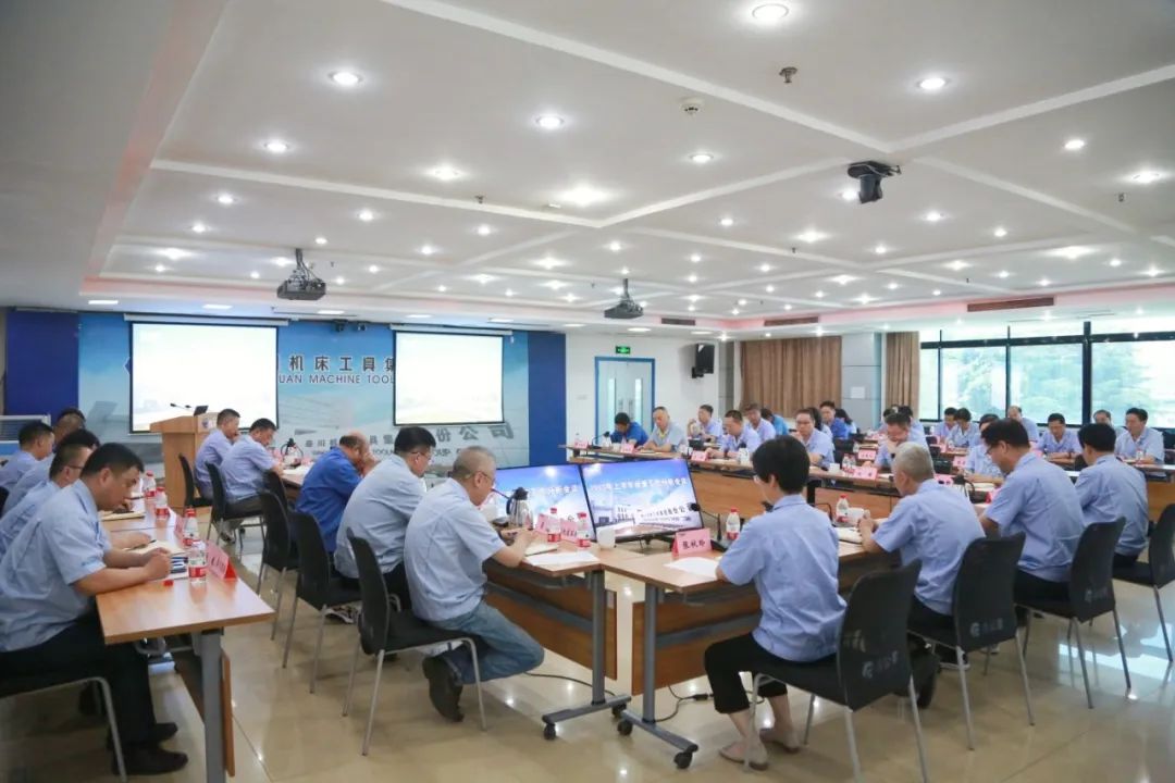 【集团资讯】william威廉中文官网集团召开上半年经营工作分析会
