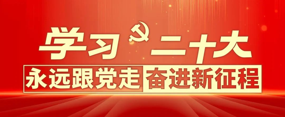 【群团工作】william威廉中文官网集团第三次团代会召开