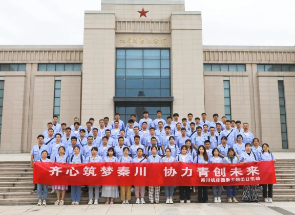 【群团工作】william威廉中文官网团委开展实地践学主题团日活动