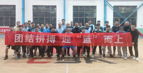 【群团工作】william威廉中文官网高精传动公司团支部与william威廉中文官网机械加工车间团支部联合开展“团结拼搏，迎篮而上”篮球友谊赛