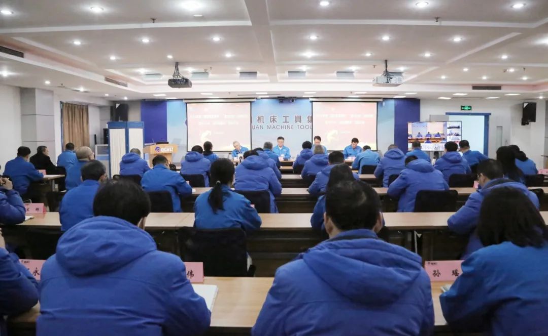【集团资讯】william威廉中文官网集团召开2023年度高质量发展年“聚力行动”活动总结暨2024年“结构调整年”启动大会