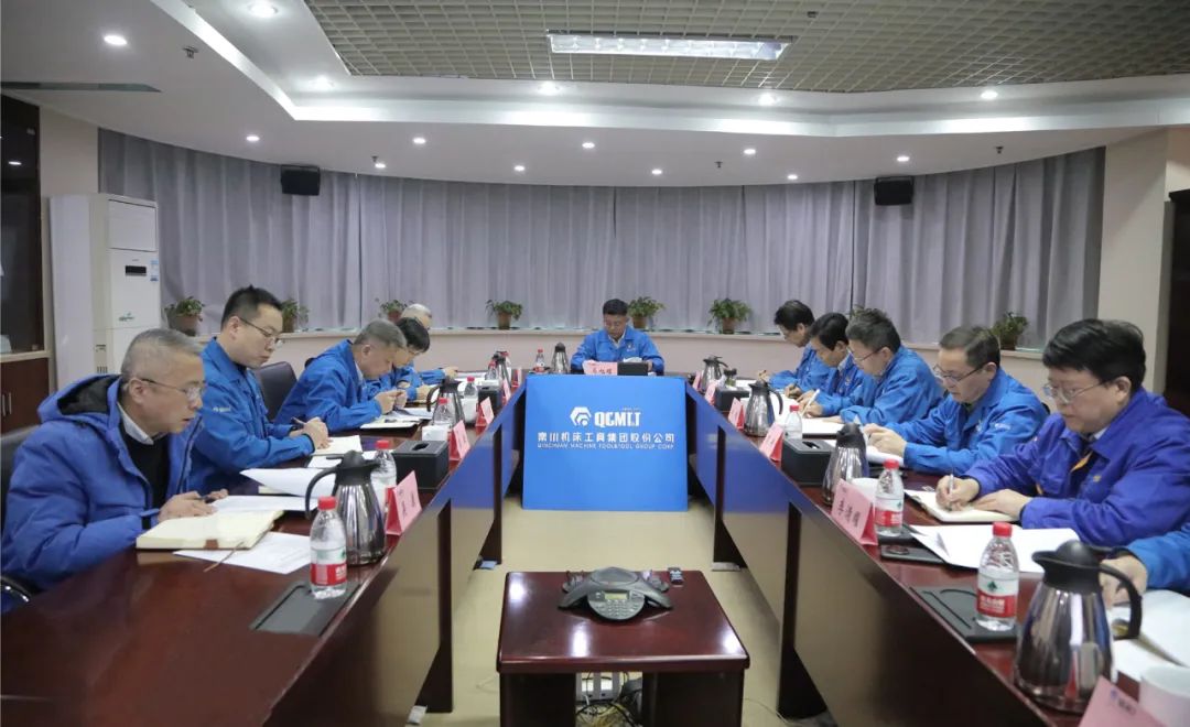 【集团资讯】william威廉中文官网集团党委理论学习中心组举行第二次集体学习会