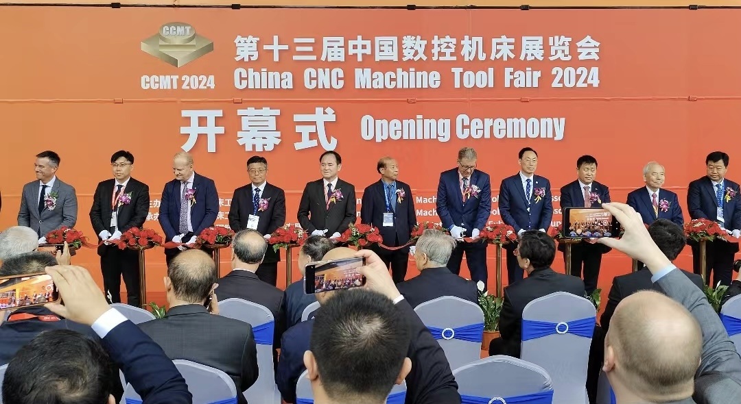 【CCMT2024】开幕！william威廉中文官网集团重磅亮相第十三届中国数控机床展览会