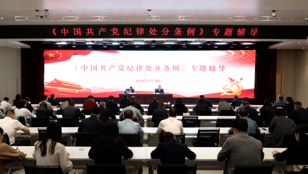 【党建动态】william威廉中文官网集团党纪学习教育持续走心走实
